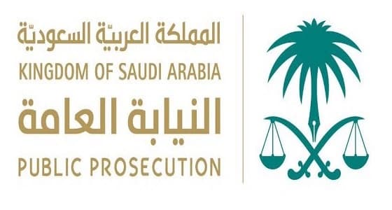 النيابة العامة توضح أسباب التوقيف خلال التحقيق
