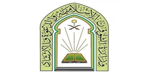 طي قيد 38 مراقبا للمساجد بجازان.. و " الشؤون الإسلامية " تعلق