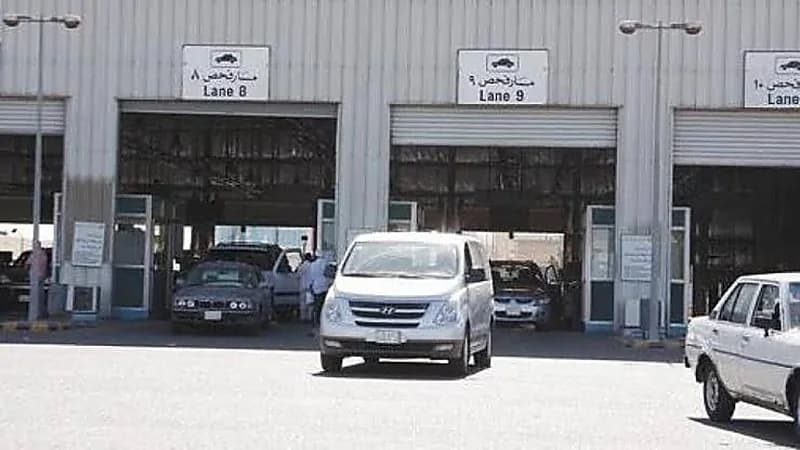 أوقات عمل محطات الفحص الدوري للسيارات خلال شهر رمضان