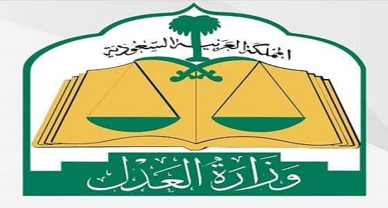 "  الشهري  " الغوث.. يا وزارة العدل " تنومة " بلا قاضي