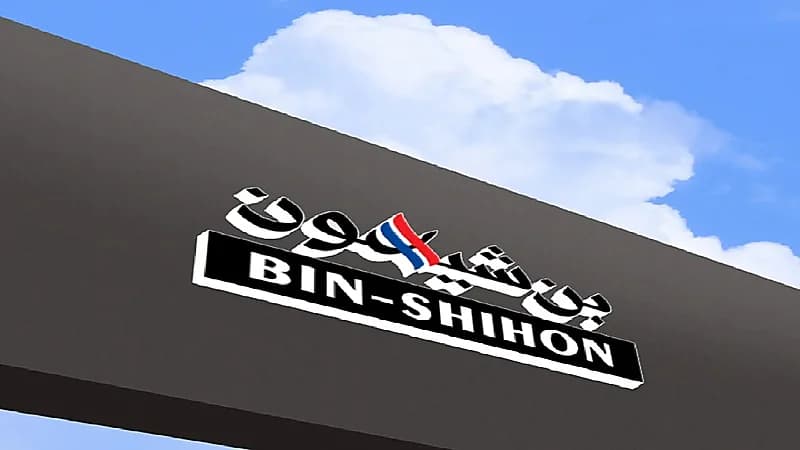 مجموعة بن شيهون تعلن عن وظائف شاغرة في جدة