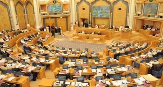 اليوم جلسة  طارئة مغلقة لـ " الشورى "