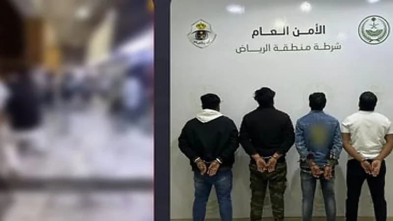 القبض على 4 مقيمين إثر مشاجرة جماعية بينهم بالرياض .. فيديو