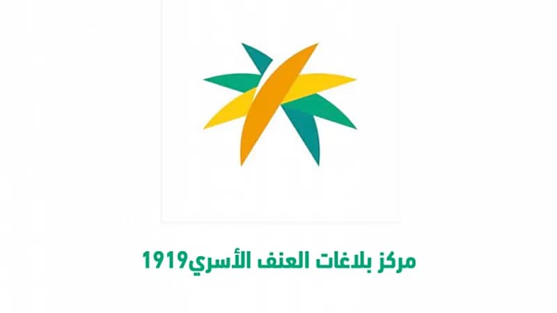 "العنف الأسري" يتفاعل مع مطالبات بالقبض على امرأة تستغل طفلها