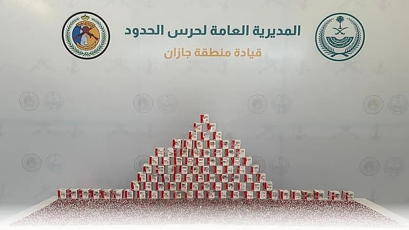 إحباط تهريب أقراص مخدرة والقبض على 3 أشخاص في جازان وجدة