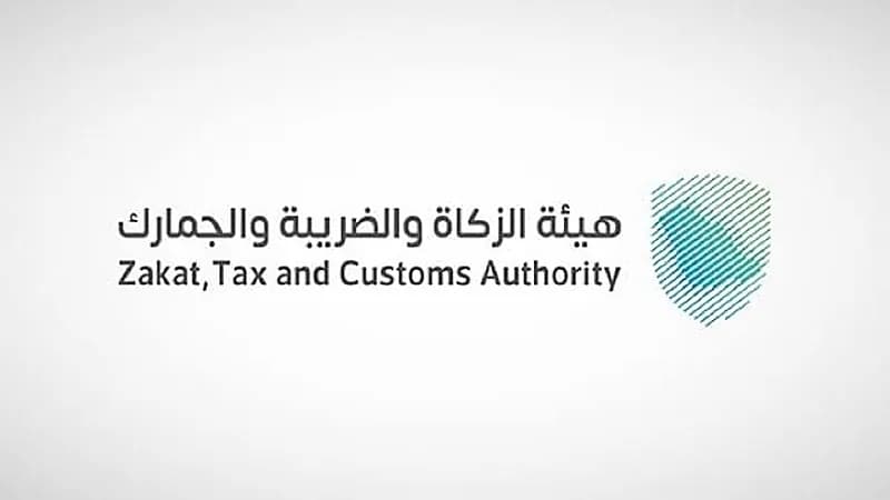الزكاة والضريبة والجمارك تحسم الجدل بشأن تصفير الضريبة على المكلف أو تخفيضها 