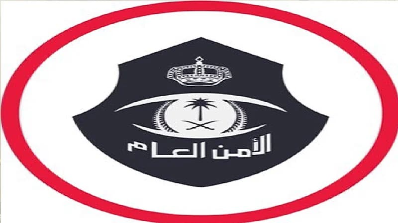 ضبط شخصًا تحدث بعبارات منافية للذوق العام في مكان عام بالرياض