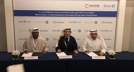 مذكرة تفاهم ثلاثية بين " التحلية " و " مصدر " وجامعة خليفة