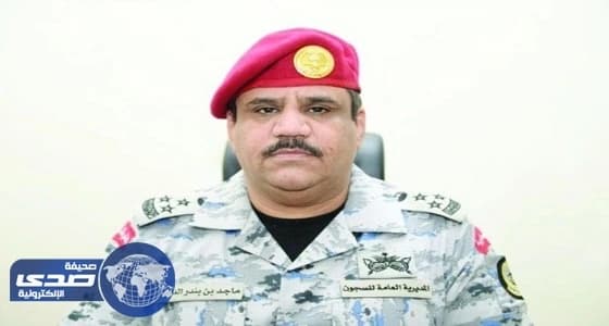 إحباط محاولة تهريب حبوب " الكبتاجون " بحفر الباطن للسجناء