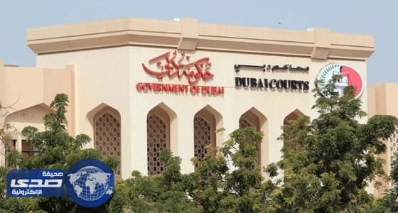 ⁠⁠⁠⁠⁠محاكمة 3 آسيويين عرضوا خادمة للبيع عبر الإنترنت