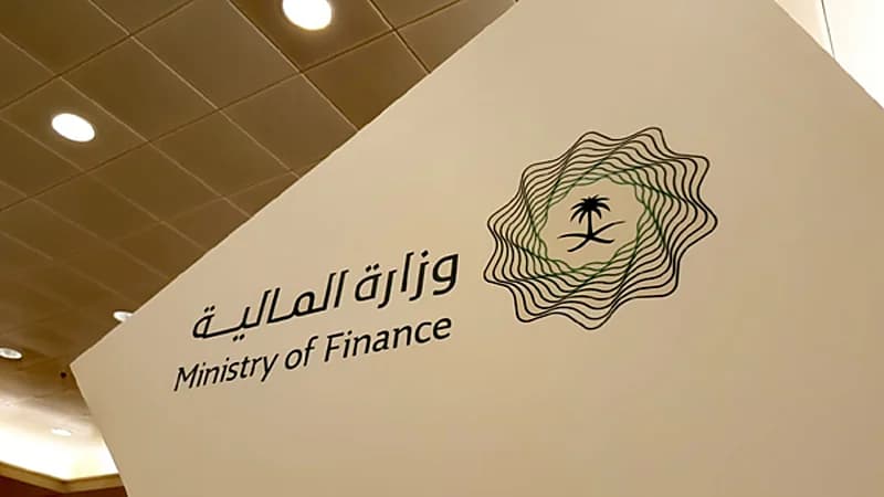 وزارة المالية تعلن موعد التقديم ببرنامج "تأهيل المتميزين" المنتهي بالتوظيف