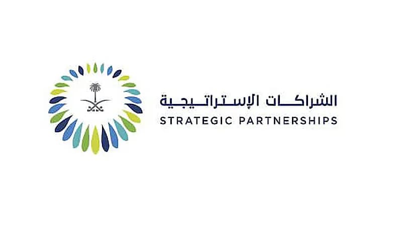 وظائف إدارية شاغرة بالمركز السعودي للشراكات الاستراتيجية