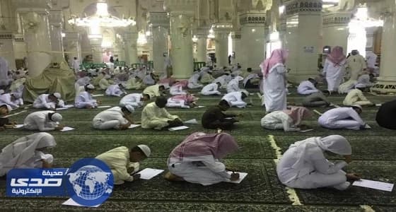 1000 طالب يلتحقون بمعهد الحرم المكي الشريف