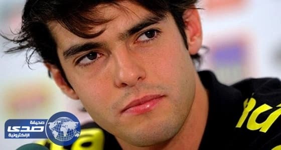 بالفيديو.. الحكم يستعين بـ " تقنية الفيديو " ويطرد كاكا بطريقة غريبة