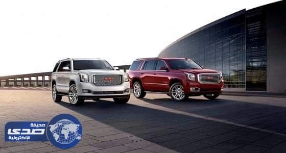 جي إم سي تطلق يوكون 201 ذات الأفق الواسع