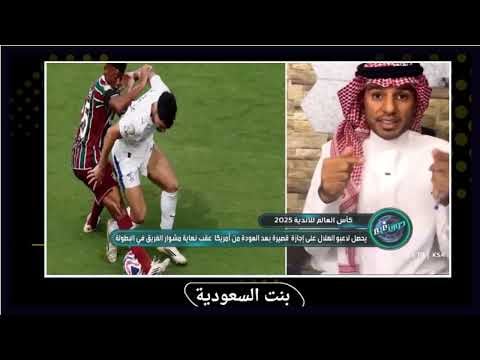 دورينا غير: ردة فعل العنزي واباعود على خروج الهلال