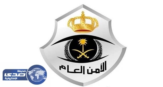 مدير الأمن يشكّل لجنة للتحقيق في سرقة أجزاء من سيارة مواطن