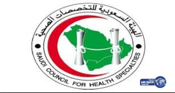 «التخصصات الصحية»: ممرضو آسيا والدول العربية أفضل من خريجينا