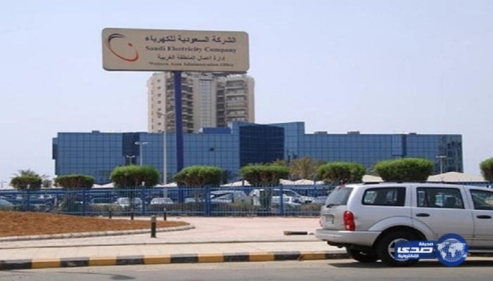 " السعودية لشراء الطاقة " تحصل على رخصة " المشتري الرئيس "