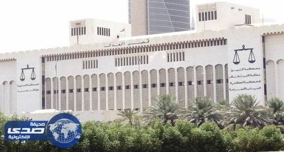 إعدام إيرانيين قتلا أحد أفراد الأسرة الحاكمة في الكويت