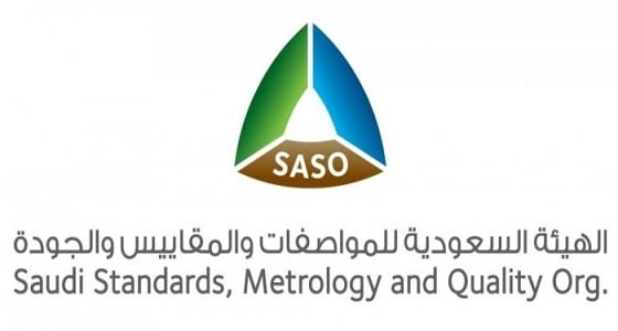 " المواصفات " تقدم نصائح للمواطنين لـ " صيف بارد وتكاليف أقل "