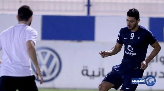 الهلال يُنهي ارتباطه بـ "السالم"