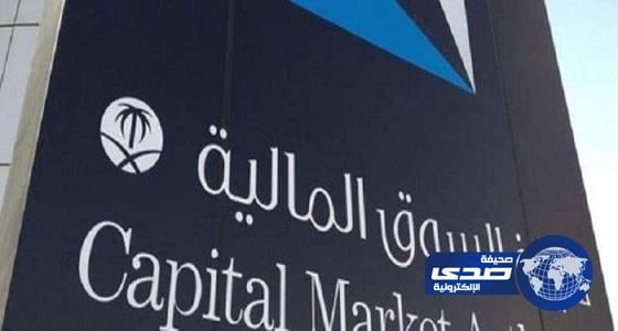 مجموعة تداول تعلن عن وظائف شاغرة