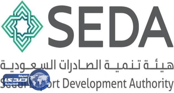 قائمة المنتجات المحظور تصديرها إلى الخارج