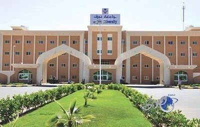جامعة نجران تفتح باب القبول لبرامج الماجستير غداً