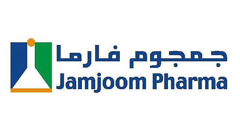 شركة جمجوم فارما للصناعات الدوائية توفر وظائف شاغرة
