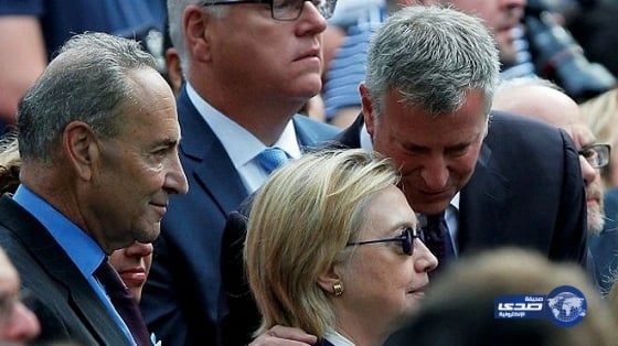 الكشف عن سبب إثناء كلينتون عن إحياء ذكرى 11 سبتمبر