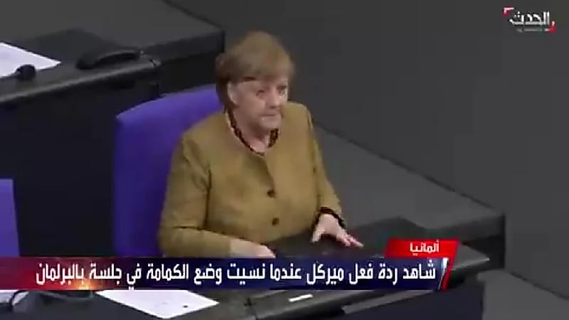 شاهد.. رد فعل ميركل بعدما نسيت إرتداء الكمامة