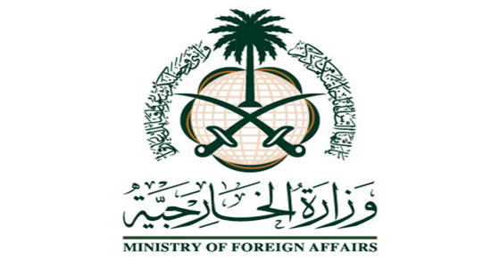 المملكة تدين بشدة استهداف قوات الاحتلال الإسرائيلي للفلسطينيين العزل