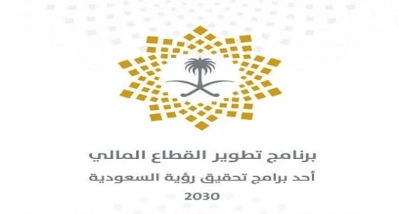 رفع التأمين الإلزامي على المركبات لـ75% والصحي لـ45% عام 2020