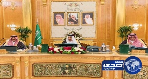 الوزراء يقر تعويضات العاملين في مجمع الملك عبدالعزيز لكسوة الكعبة