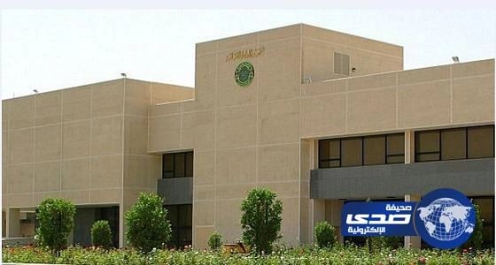 معهد الإدارة العامة يفتح باب الترشيح للبرامج التدريبية المنفذة بالجامعات للفصل الثاني
