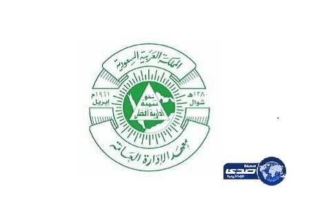 حسم الجدل بشأن مشاركة "الحمدان" في مواجهة الهلال والاتحاد 