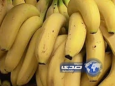 بالفيديو.. مٌهربون يستخدمون الموز لتهريب الهروين