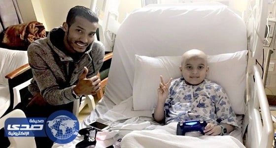 هزازي يزور محارب السرطان