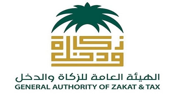 الزكاة والدخل تفتح باب التسجيل للجهات الراغبة بالعمل كممثل ضريبي للمنشآت غير المقيمة