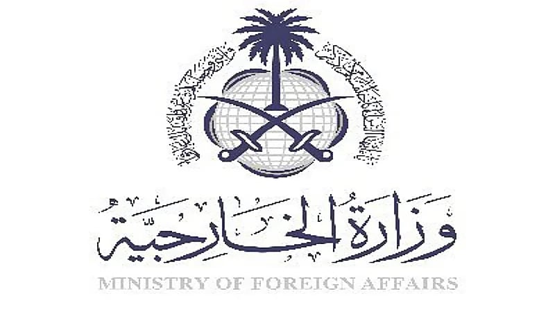 المملكة: اعتزام أستراليا إدراج حزب الله منظمة إرهابية يعزز الأمن والسلام الدوليين