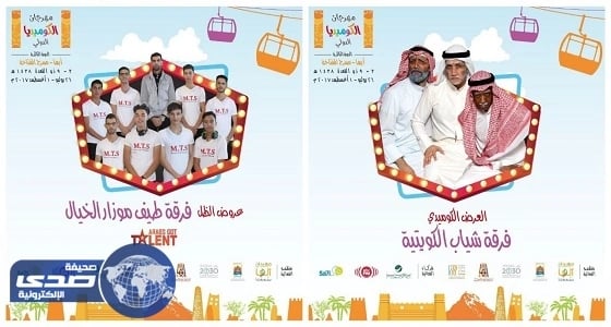 بالصور.. أعمال وكالة الخدمات في المكافحة المنزلية بنجران