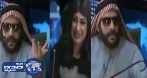 بالفيديو.. ضيف يتغزل بمذيعة حسناء على الهواء: «خدود ناقة ومنخار بقرة»