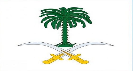 الديوان الملكي : المحكمة العليا : يوم غدٍ الجمعة هو يوم عيد الفطر المبارك