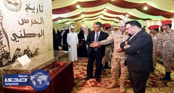 القنصلان الأردني والإندونيسي يزوران جناح الحرس الوطني في سوق عكاظ