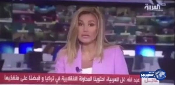 بالفيديو.. مواطن يوجه لوماً لإدارة " بنده " : هل يليق هذا المصلى بحجم فرعكم