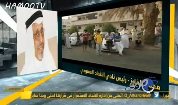 رئيس نادي الأتحاد :هدّدوني بالقتل والجماهير فهمت قراراتي بالخطأ