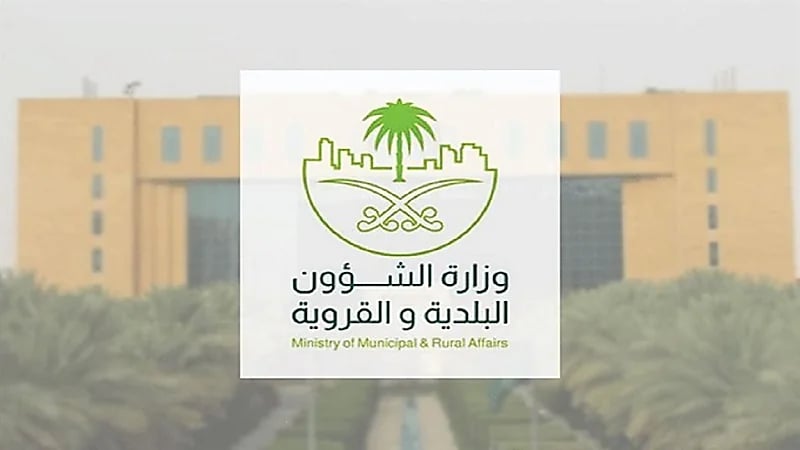 الشؤون البلدية تعلن تعديلات على البروتوكولات الاحترازية لمحال الحلاقة وصالونات التجميل