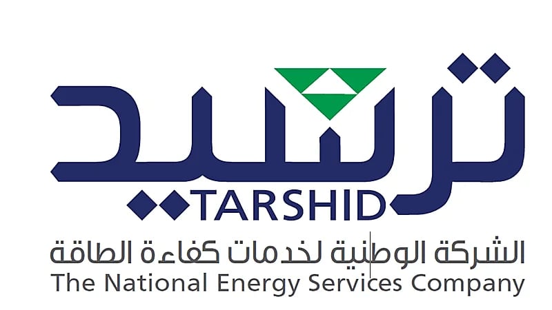 وظائف شاغرة لدى شركة "ترشيد"