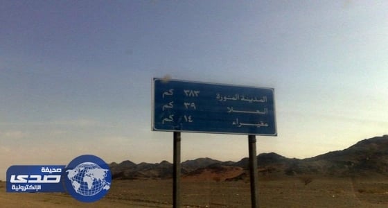 مواطن يتنازل عن الدية من أكاديمي عربي تسبب في وفاة ابنه بحادث مروري